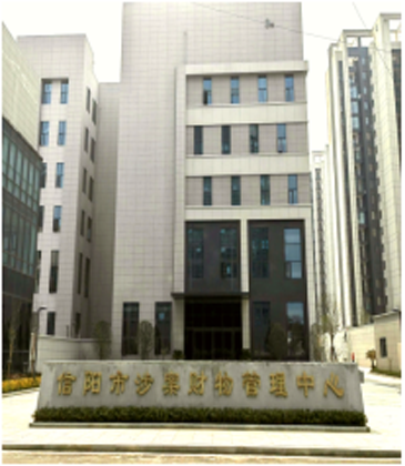 河南信阳宝泰保安服务有限公司