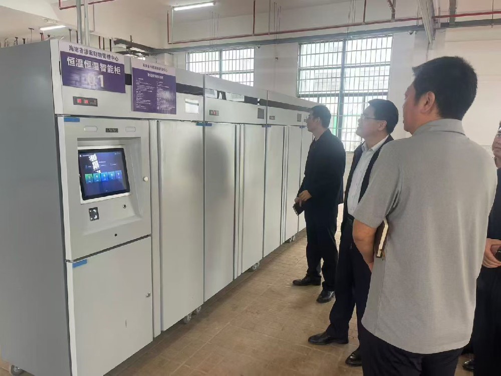 省领导亲临考察指导!海南省涉案财物管理中心建设工作获高度评价
